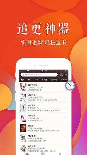 疯狂阅读追书免费版最新版本更新内容安装免广告