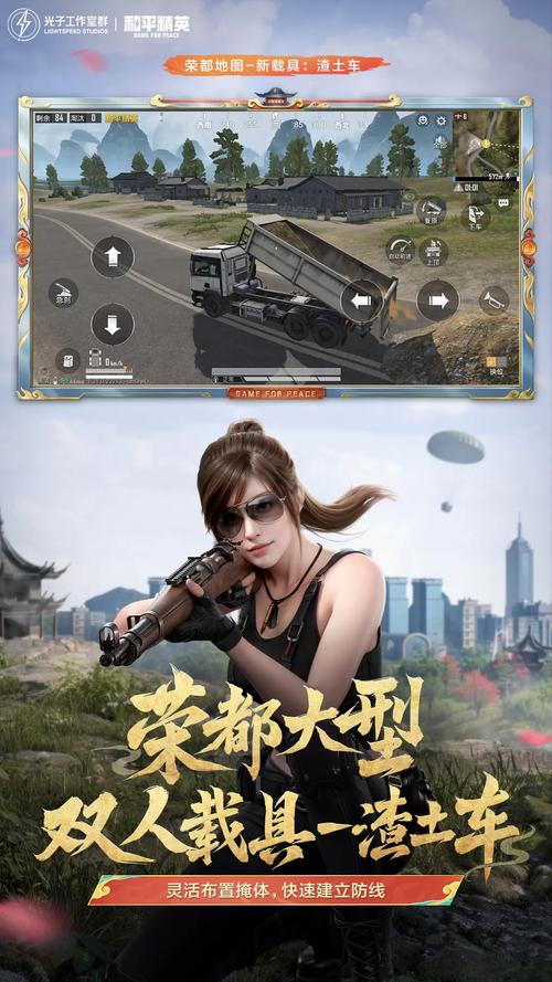 和平精英幺蓝破解官网安卓真人版图标
