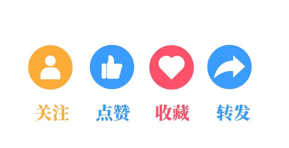 点点互助点赞平台