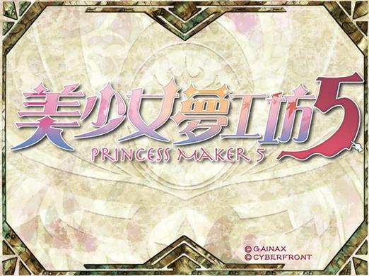 美少女梦工厂5安卓