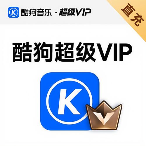 酷狗vlp破解版