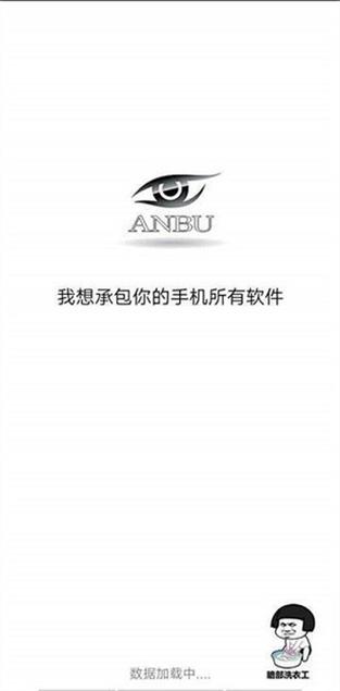 暗部共享官网入口