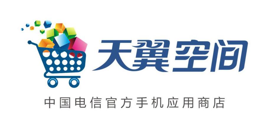 天翼空间app
