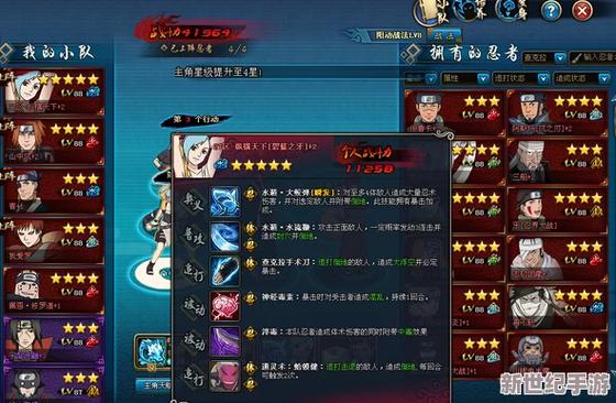 火影的怀孕训练游戏无付费版