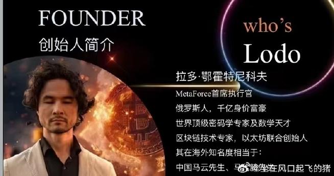 原力币创始人拉多被抓过吗挂机辅助