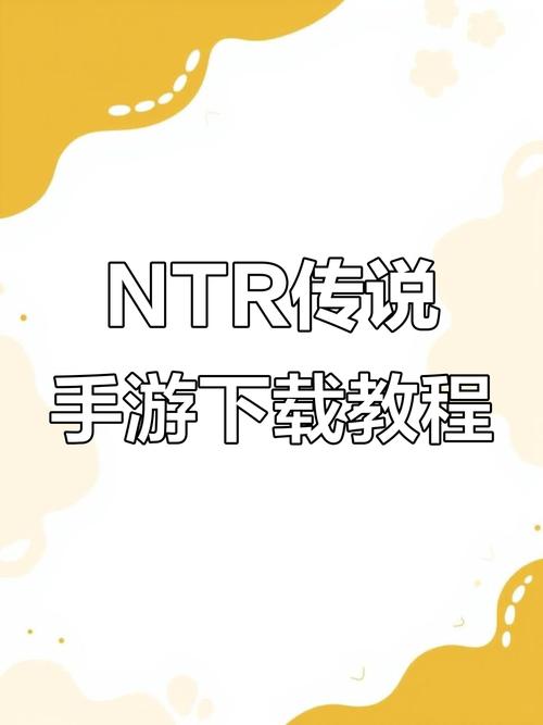 NTRPhone游戏赚钱版