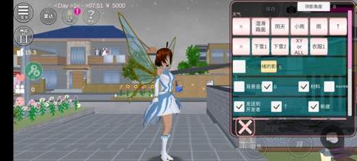 樱花校园FF内置MOD修改器无限次数版