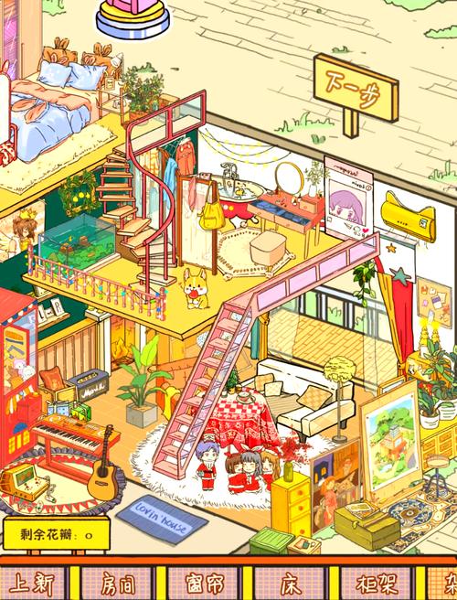 落樱小屋2破解版内置菜单