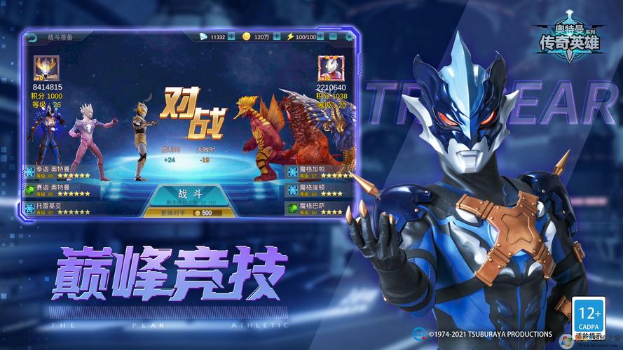 传奇英雄无限钻石版本