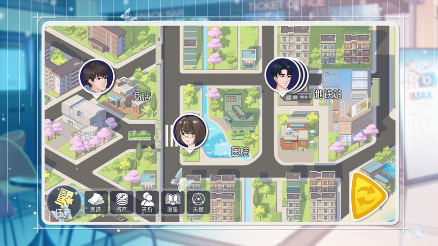 海王模拟器2破解版内置修改器提现版