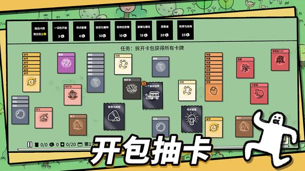 堆叠大陆破解版内置菜单2022最新无广告