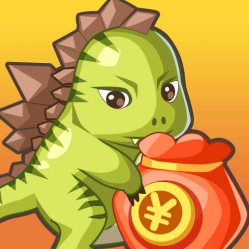 恐龙有钱官方正版免广告版