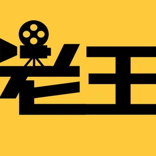 老王视频的最新版本更新内容