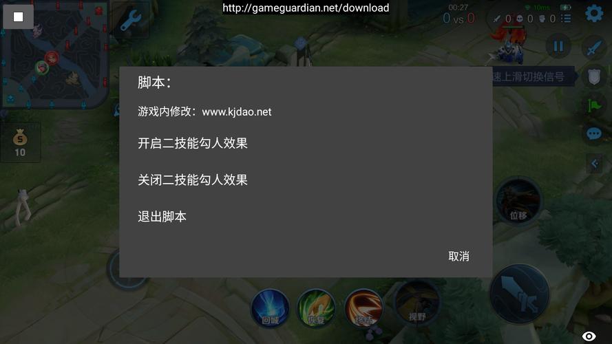 王者荣耀锁血挂免费版王者荣耀锁血挂免费免费正版