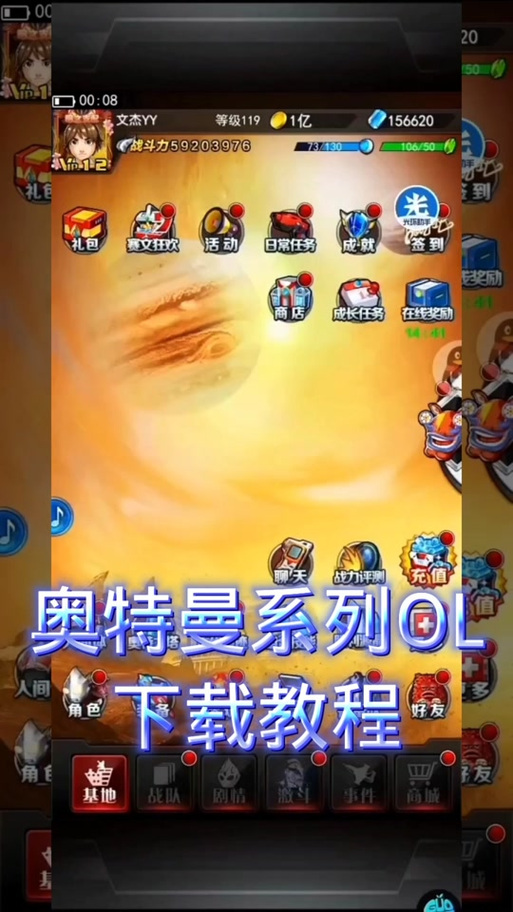 奥传修改器极速版2023