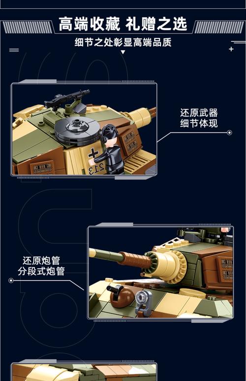 突击坦克作弊菜单无广告版