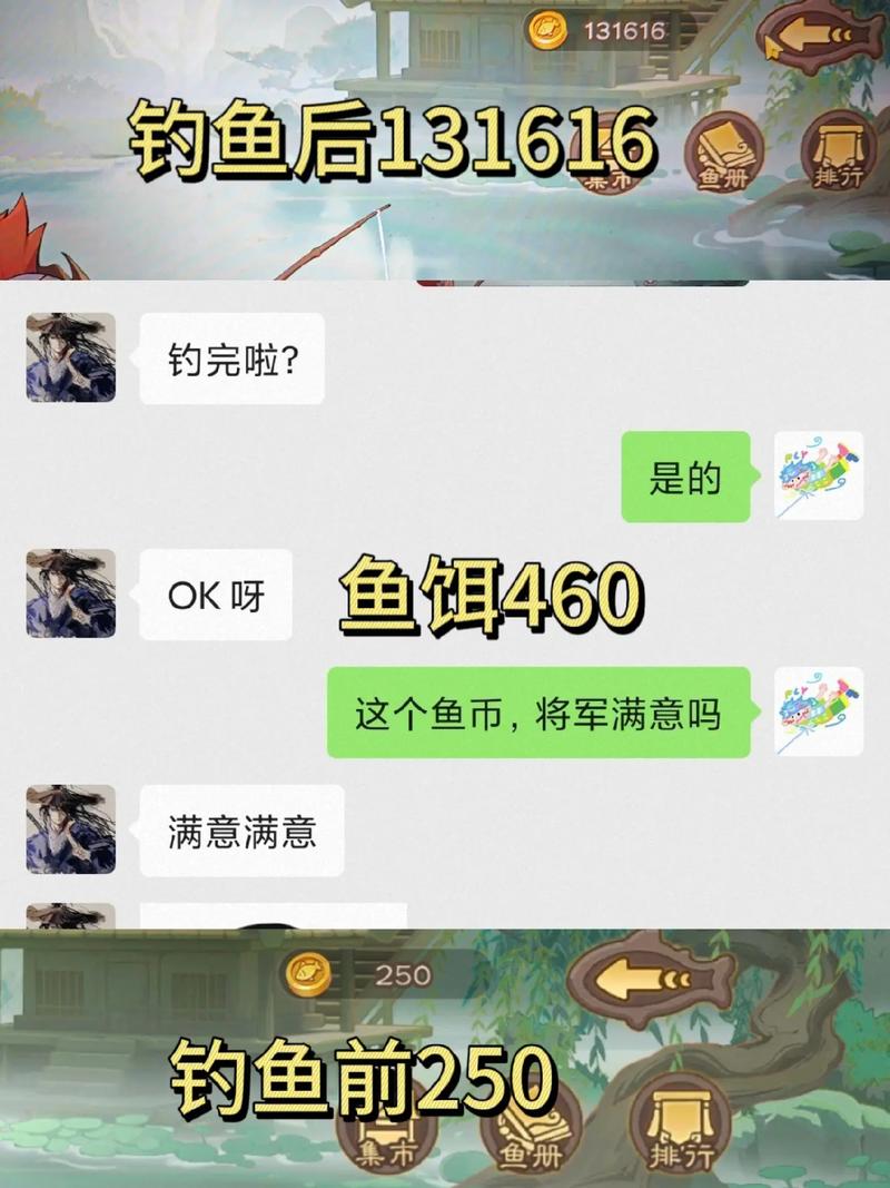 三国杀自动钓鱼脚本