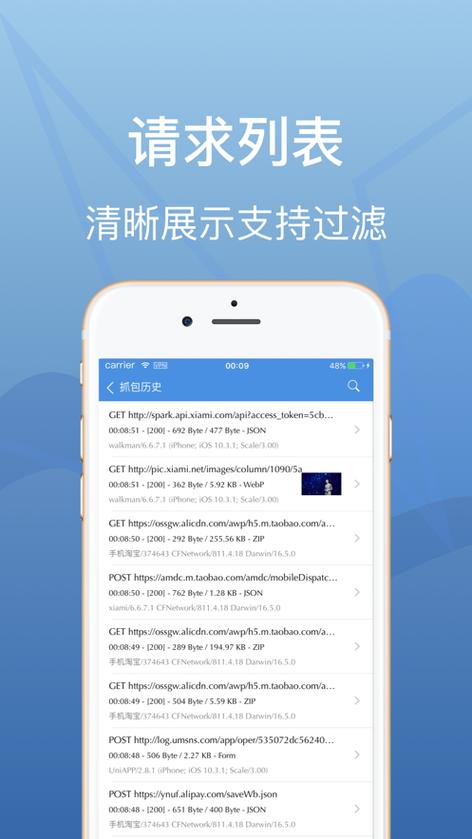 stream抓包中文版官方安卓真人版