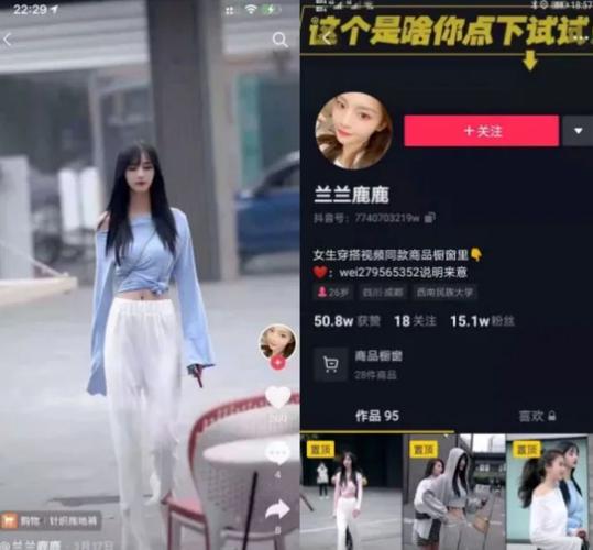 抖音兰兰鹿鹿52分钟视频完整版专业版