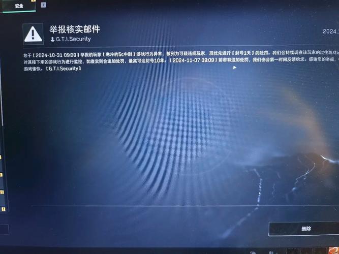 三角洲物资透视挂DMA最新版