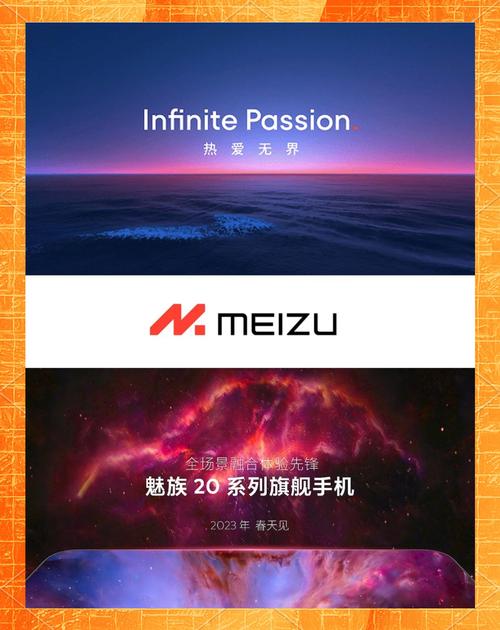 jmcomicmeizi魅族之家破解无限配额