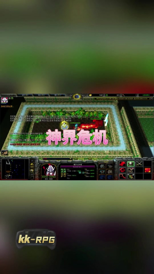 神界危机最终正式版攻略