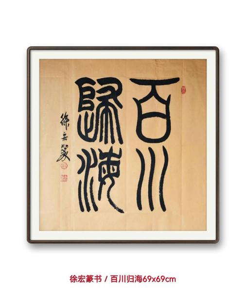 海纳百川小说全文免费阅读器安卓真人版