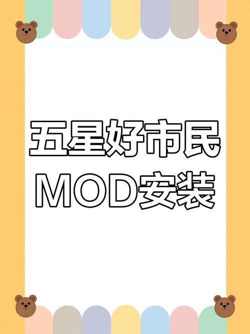 五星好市民安装免费最新版本更新内容红包版