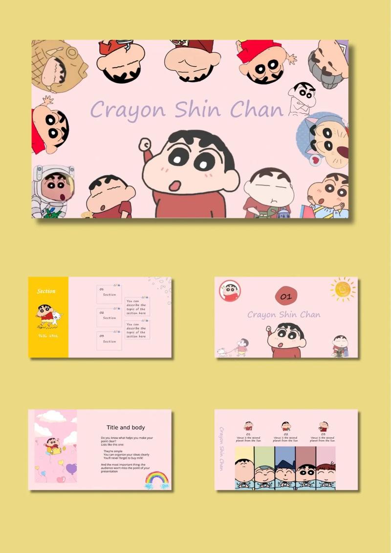 小新框架插件最新版