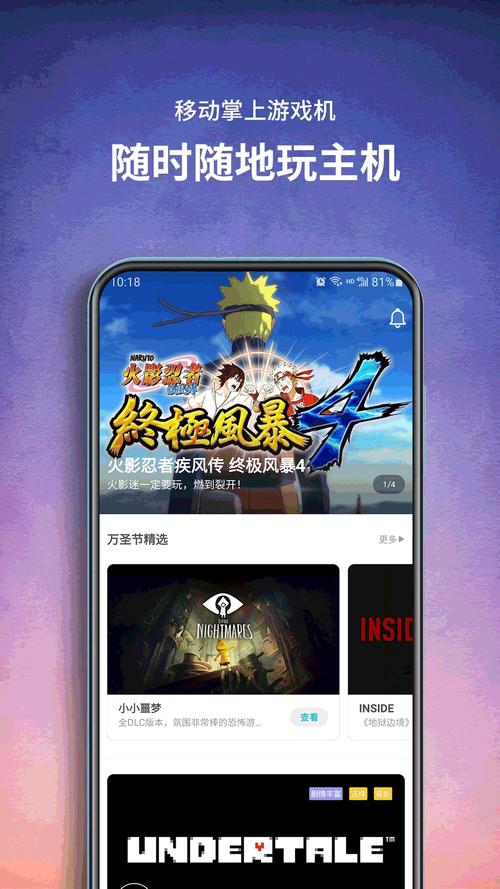 饺子云游戏破解版VIP永久免费免付费