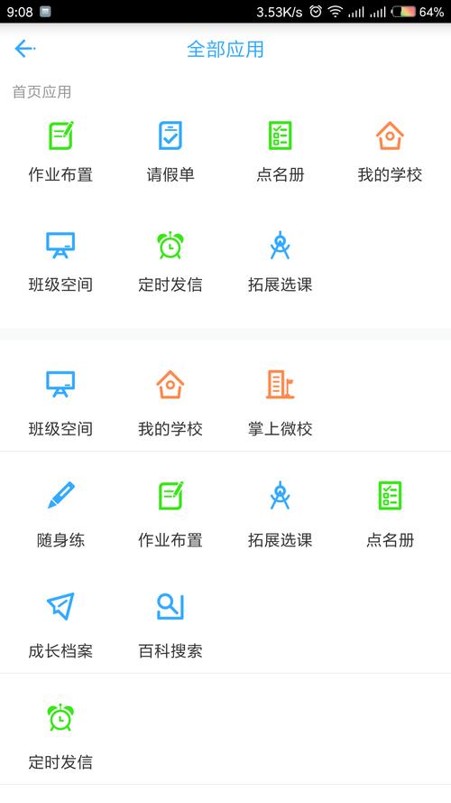 华海教育是什么自动打怪辅助