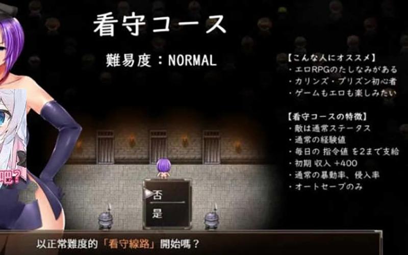 卡琳典狱长内置1键作弊码