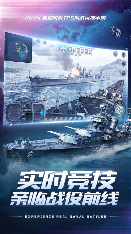 巅峰战舰破解版无限金币无限钻石蓝色版无广告免费