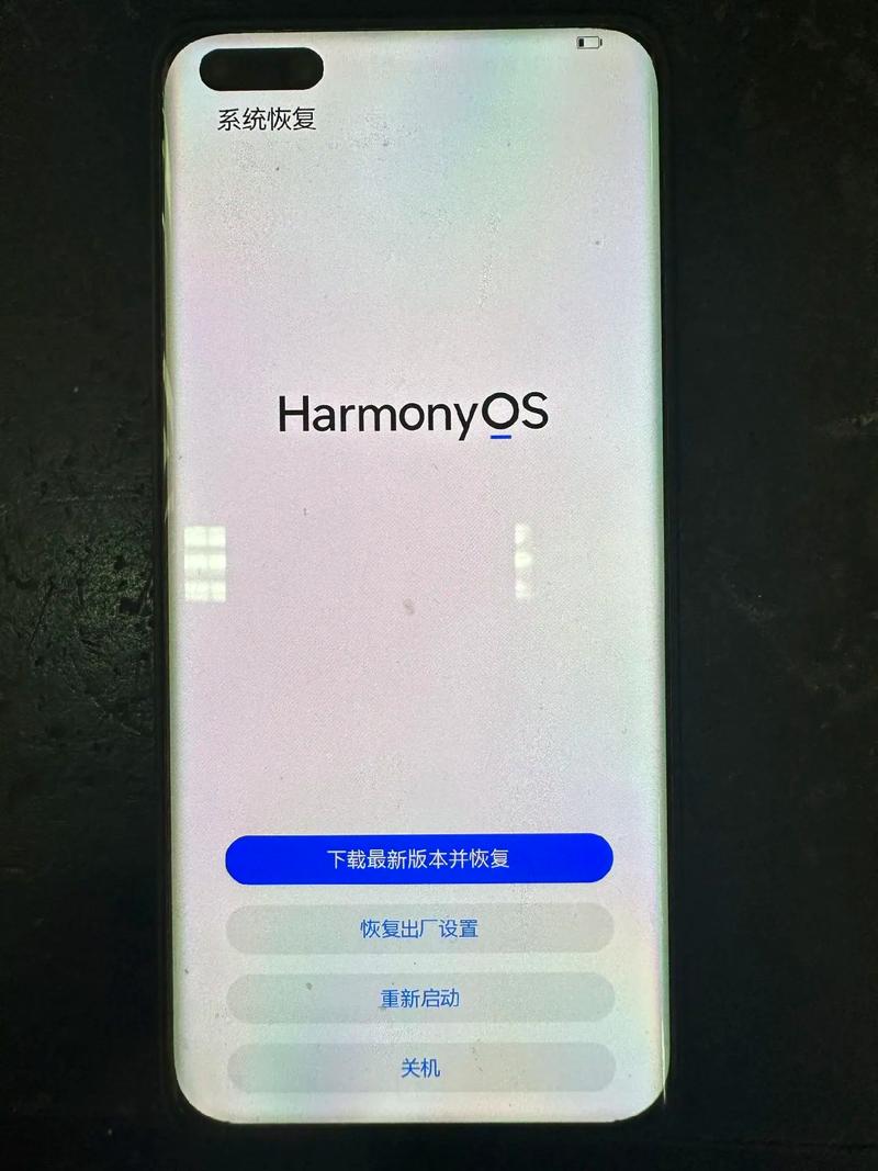 华为鸿蒙手机刷机包