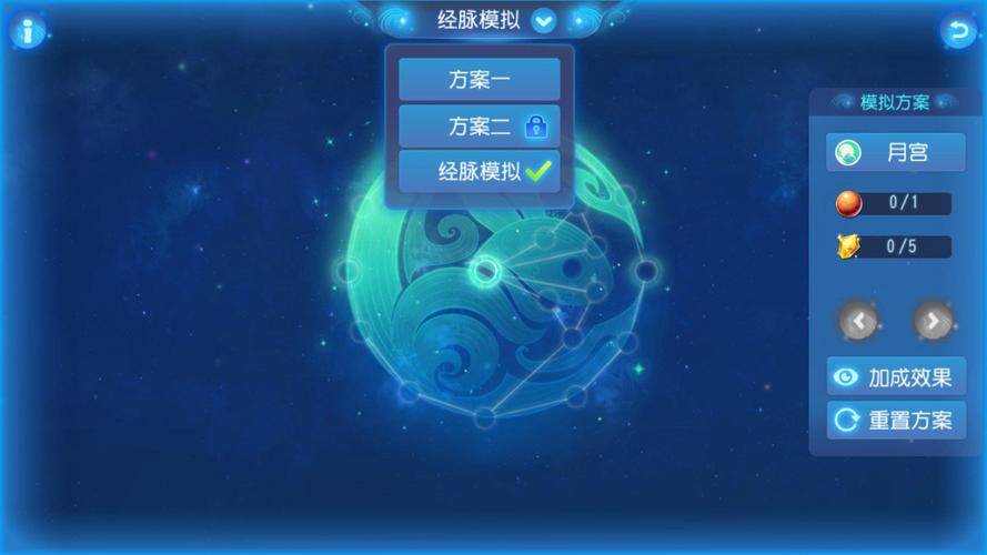梦幻西游网页版奇经八脉免费旧版安卓
