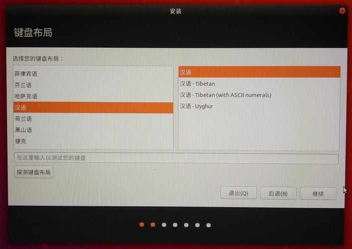 cilicili安装软件