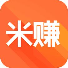 米赚安卓版截图