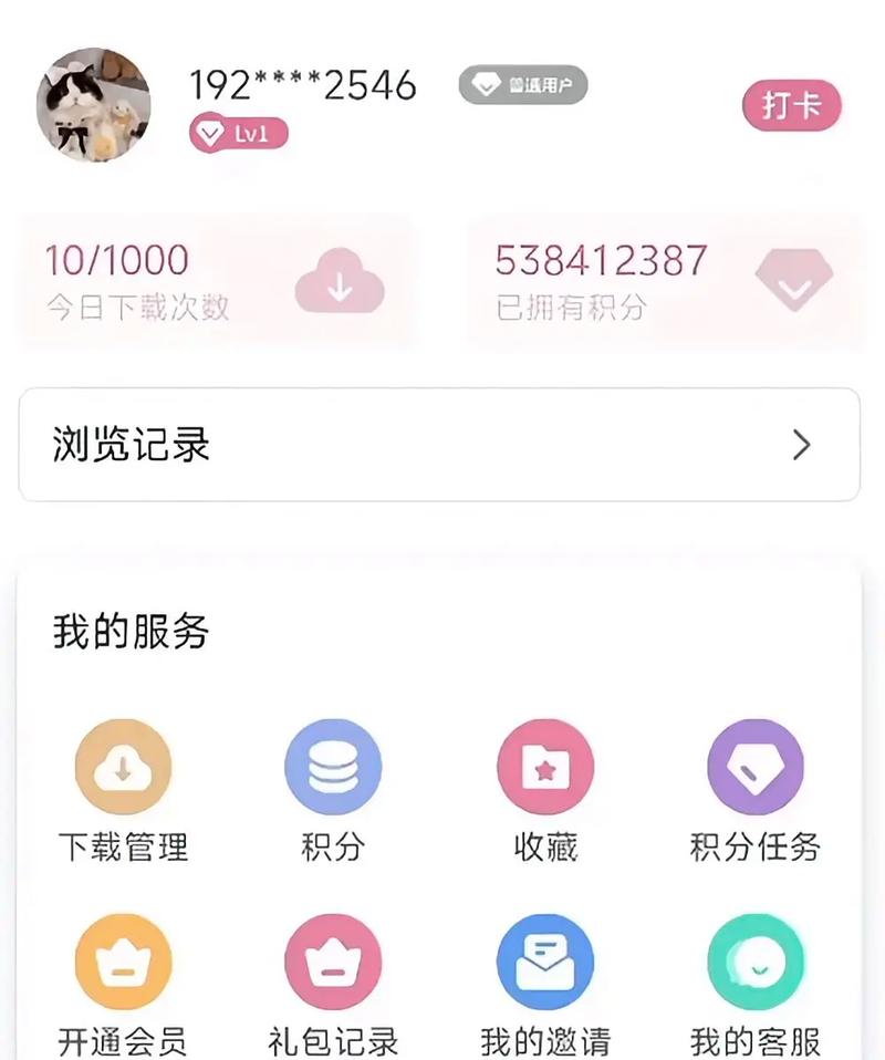 游卡无限积分版