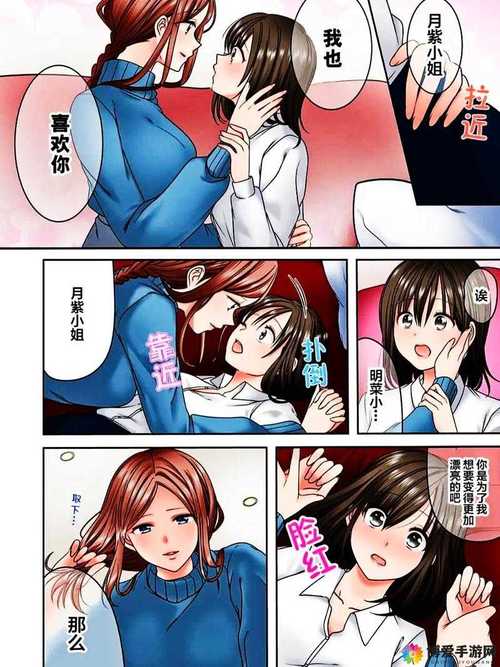 免费网站禁漫天堂漫画