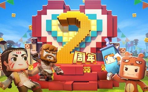 迷你世界2周年无付费版