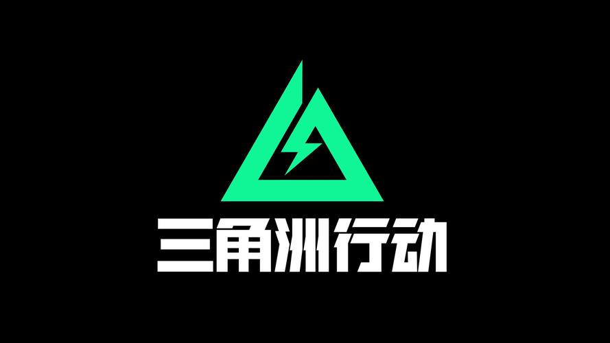 0507直装三角洲行动正式版游戏截图