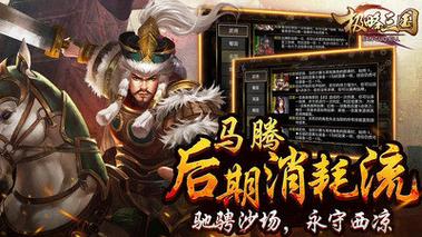 极略kill全神将破解