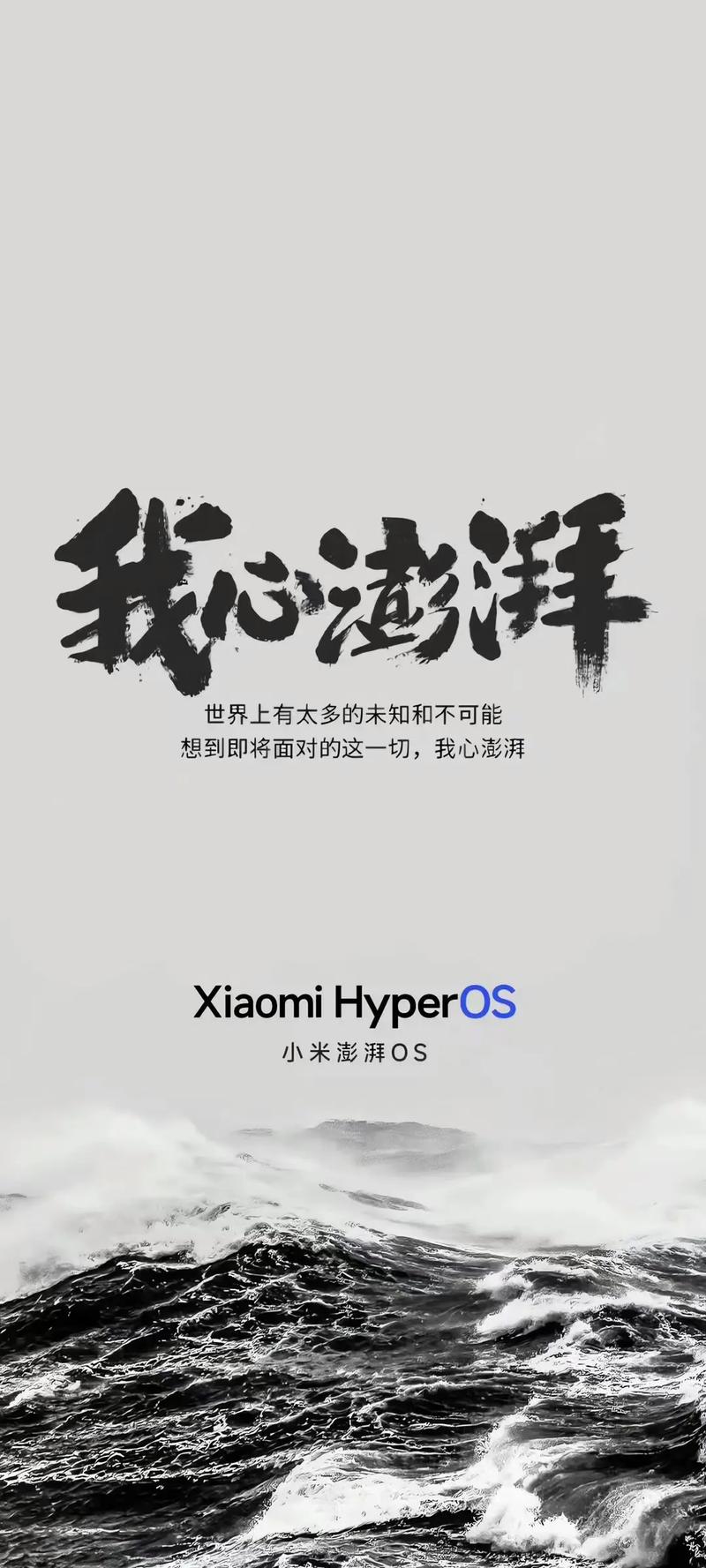 小米11ultra澎湃红包版