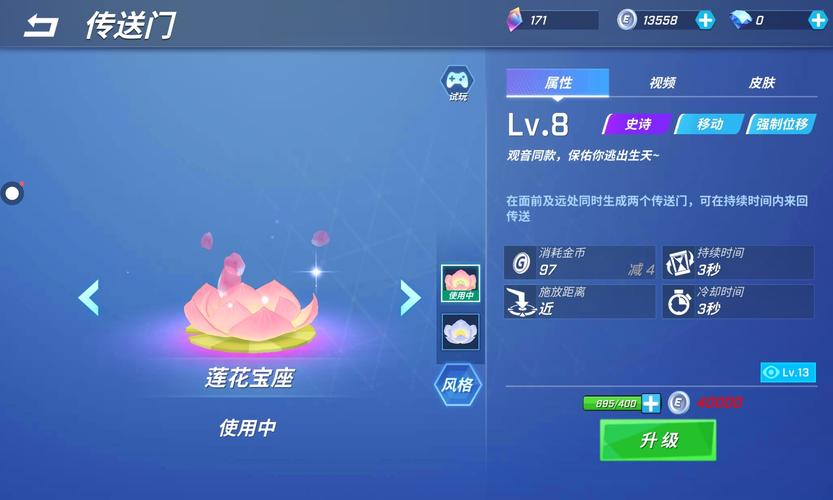 逃跑吧少年菠萝辅助器最新版免卡密图标