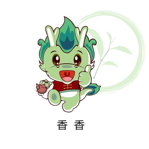 香香漫画官方版