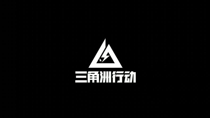 三角洲手游透视辅助器绿色版汉化版