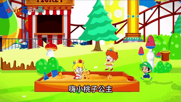 怪兽公主桃子移植