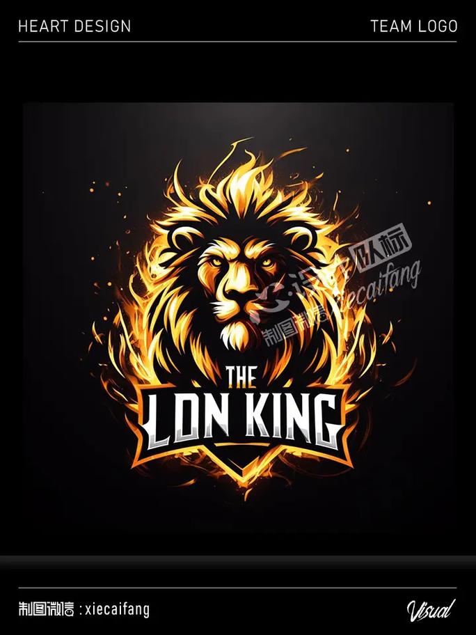 PUBG狮子头公益直装
