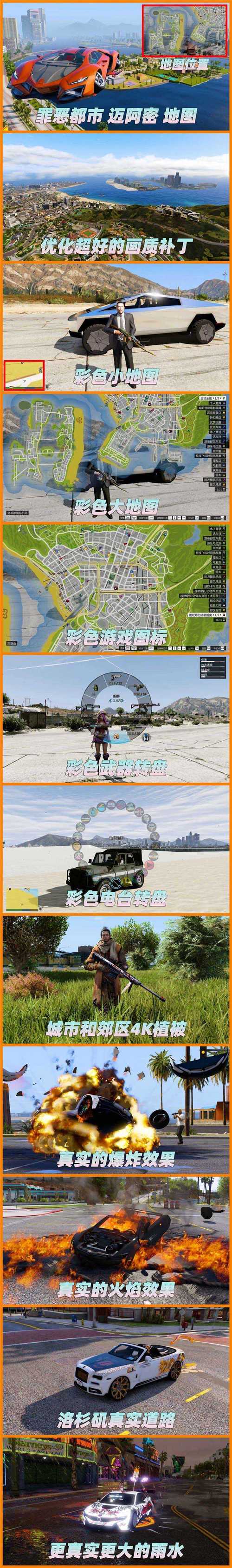 越野之路破解版内置mod菜单绅士版