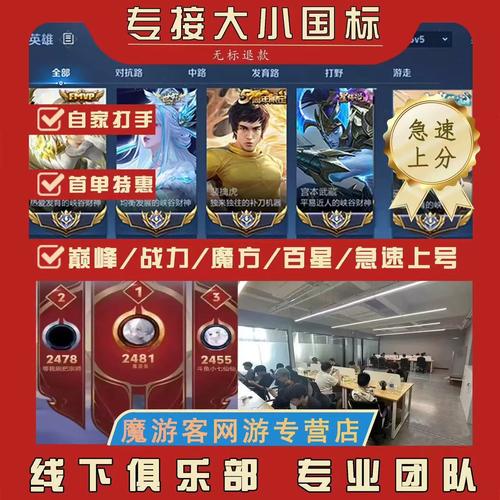 王者荣耀陪玩小助手语音播报